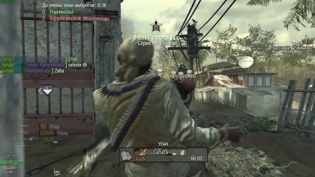 4.000 часов в COD:MW3 (leftovers Clearout)