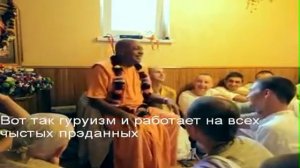 Покаяние руководства исккон. Девамрита свами