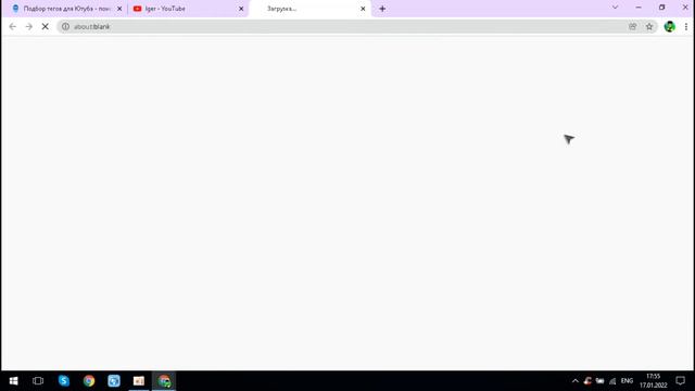 Как создать теги для ютуба