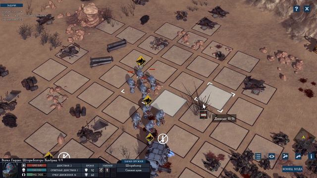 Warhammer 40,000 Sanctus Reach #20 Коготь бури - 19 смотреть онлайн