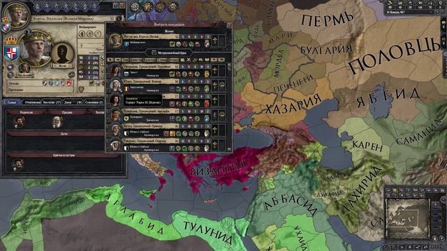 Гайд по Crusader Kings для новичков №1 Для чайников смотреть онлайн
