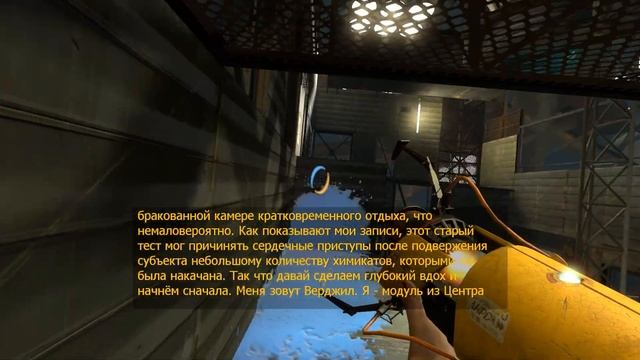 Прохождение PORTAL STORIES MEL - БАГ или ФИЧА? - Глава 1 смотреть онлайн