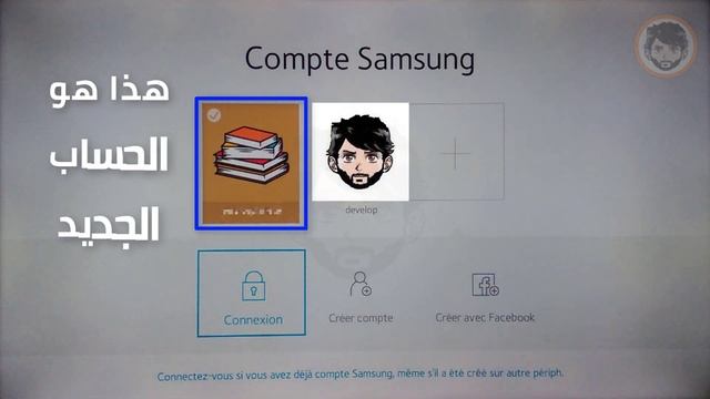 Créer un compte SAMSUNG SMART TV إنشاء حساب على تلفزيون سامسونج سمارت الذكي смотреть онлайн