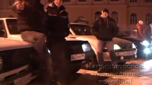 Камышловский клуб Тазоводов смотреть онлайн