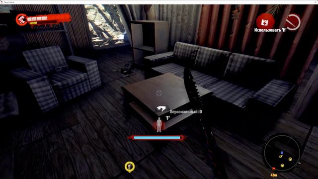 Dead Island - "аист на крыше" (часть 4) смотреть онлайн