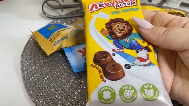 ОБЗОР НОВОГОДНЕГО ПОДАРКА ИЗ МАГАЗИНА 