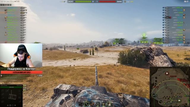 Сакрес — Оценивает D_DOS № 2 /День 1