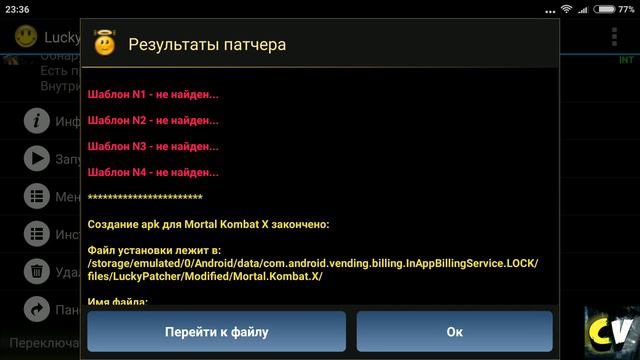 Фармим души, монеты в Mortal Kombat X Mobile/Injustice Mobile | Без Бана | Без Root Прав смотреть онлайн