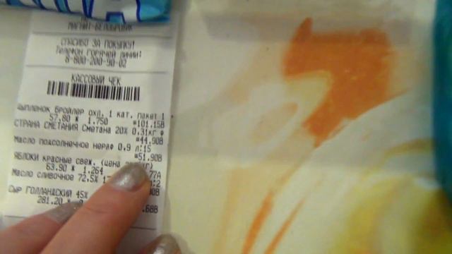 Цены на продукты в г. Сочи 26.03.2018 смотреть онлайн