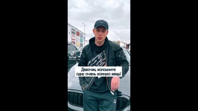 #45 ДЕМОН - ЛУЧШИЕ ПОДБОРКА КРЫЛАТЫЕ ФРАЗЫ #tiktok #демонфразы