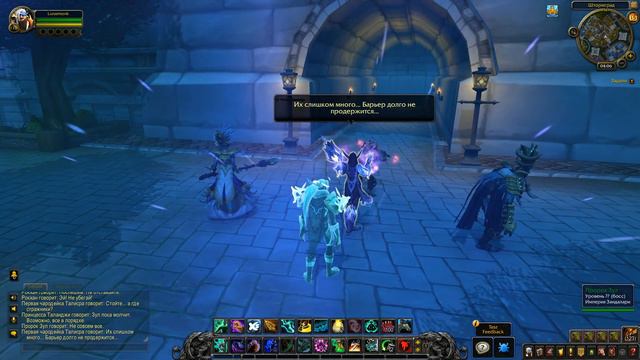 ОРДА СОЖГЛА ШТОРМГРАД! / WoW battle for azeroth alpha смотреть онлайн