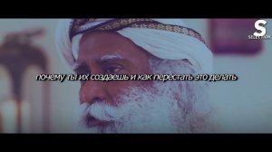 Садхгуру о  времени