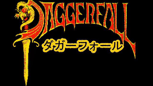 What if Elder Scrolls II: Daggerfall was for the Famicom? смотреть онлайн