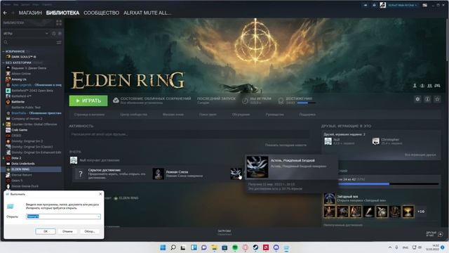 Начал появлятся белый экран в Elden ring. Решение смотреть онлайн