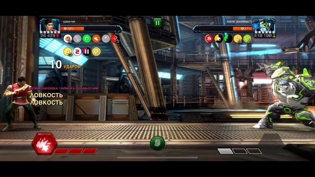 ГАЙД НА 8 АКТ 2 ГЛАВА | ПЕРВОЕ ПРОХОЖДЕНИЕ | КАК И КЕМ БИТЬ БОССОВ? | Marvel: Contest of Champions смотреть онлайн