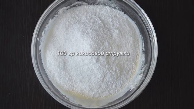 Пироги с черешней и кокосовым кремом