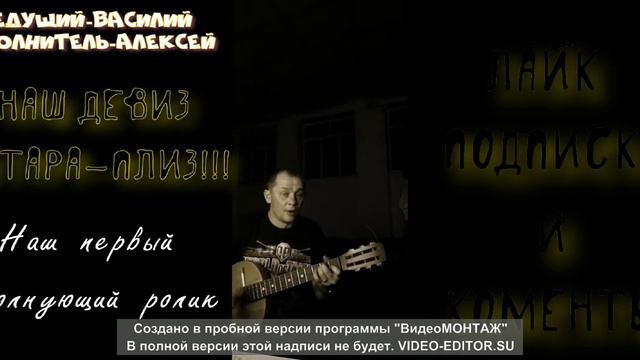 МЫ ОТКРЫЛИСЬ! Гитара, вступительный сезон ! смотреть онлайн