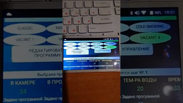 Термокамеры "Умный Дым" - ваш домашний мясокомбинат! смотреть онлайн