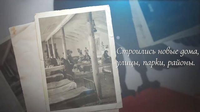 К Юбилею города Орска смотреть онлайн