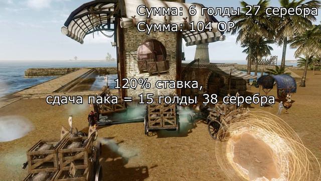 Посчитайка № 02 Заработок 1400 голды за 4 часа ХАЗЕ. смотреть онлайн