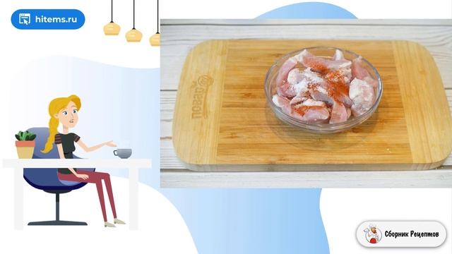 Сборник рецептов