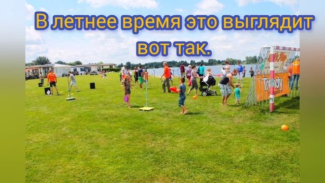 Мобильные дома для отдыха в Нидерландах. Что это? Как они выглядят? Мааспарк. смотреть онлайн