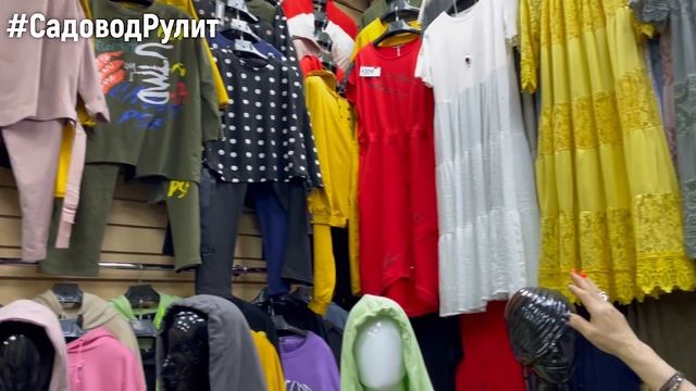КАЧЕСТВЕННЫЙ ТРИКОТАЖ?БОЛЬШИЕ РАЗМЕРЫ ? КИТАЙ, ИТАЛИЯ?Рынок Садовод Москва смотреть онлайн