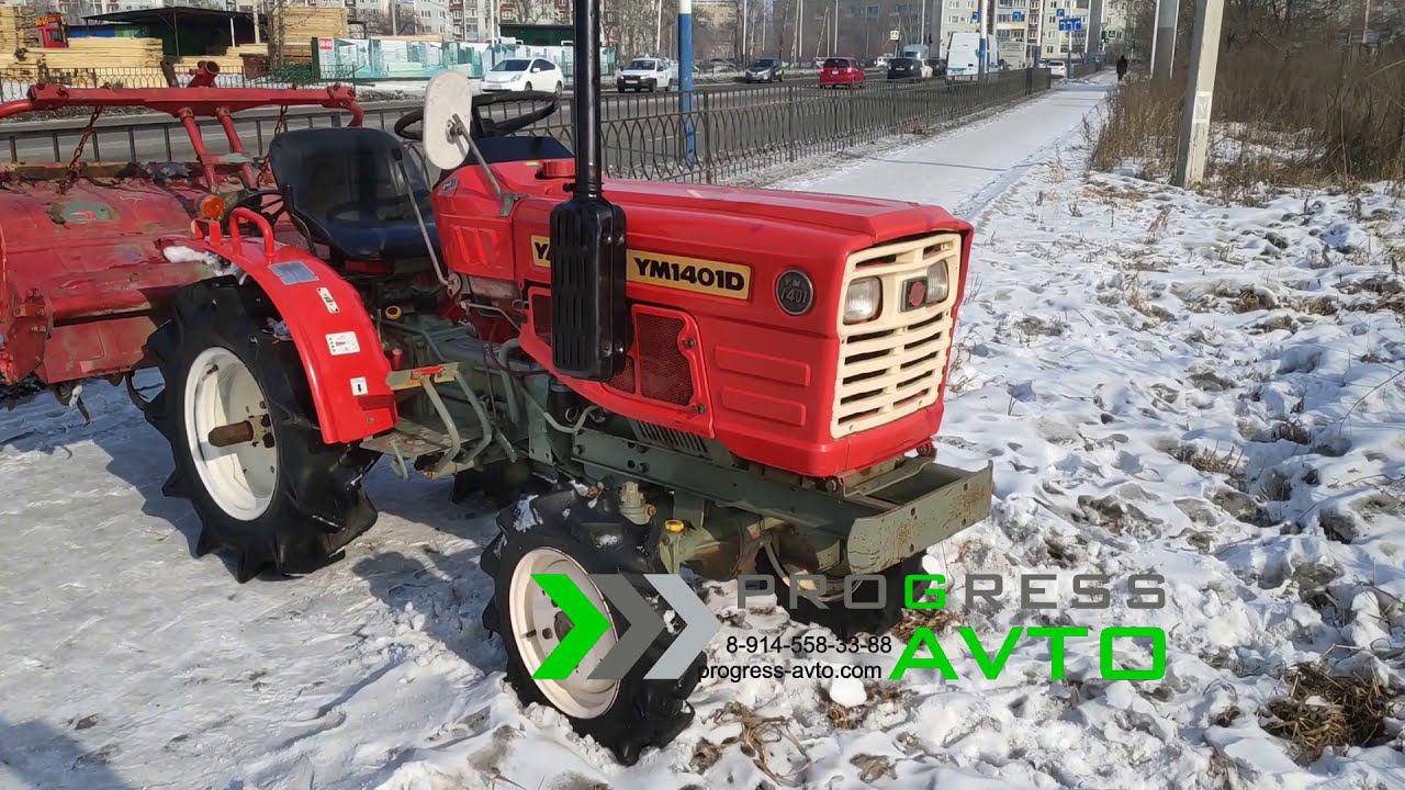 Полноприводный трактор Yanmar YM1401D с плавающим режимом фрезы  вом