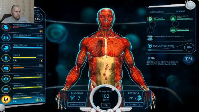 Студент-Волшебник! Bio Inc Redemption#2 смотреть онлайн