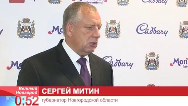 Новость часа: На заводе «Дирол Кэдберри» в Великом Новгороде запущена новая  производственная линия