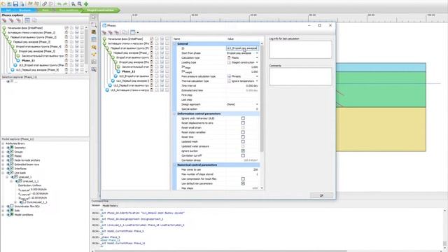 Задачи из Учебного пособия PLAXIS 2D. 4. Design approaches (Проектные методы) смотреть онлайн