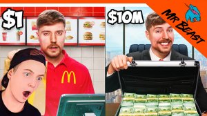 ? МИСТЕР БИСТ! Работа за $1 vs $10,000,000 ? РЕАКЦИЯ! НОВЫЙ РОЛИК!