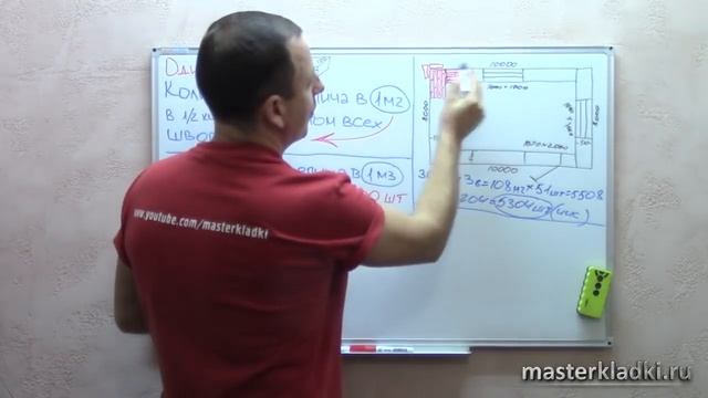 Расчет количества кирпича для строительства дома смотреть онлайн