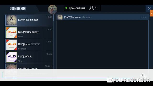🔴Стрим standoff 2🔴 Раздачи не будет смотреть онлайн