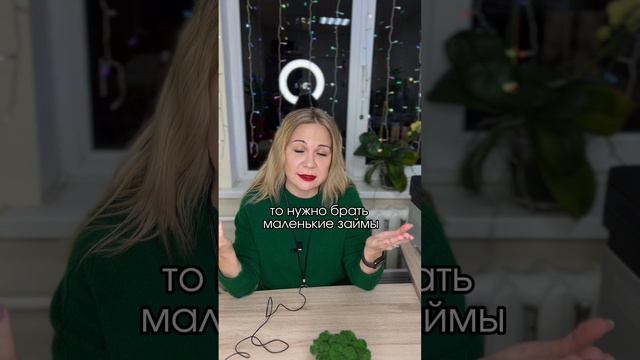 ➡️ Ставьте ➕ в комментариях если нет возможности платить по долгам смотреть онлайн