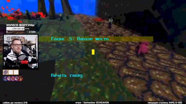 UncleBjorn играет в Самосбор Позывной:Небеса смотреть онлайн