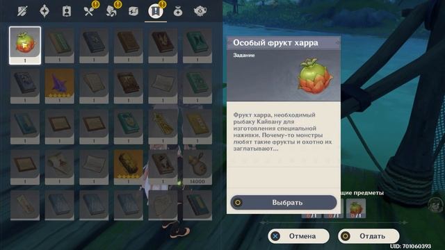 Чудодейственный крючок ? Лучший рыбак Сумеру |298 смотреть онлайн