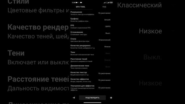 Что делать если через gfx tool не закидывает в папку data смотреть онлайн