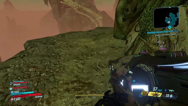 Borderlands 3 #27 - Кровавая жатва (Halloween's event) смотреть онлайн