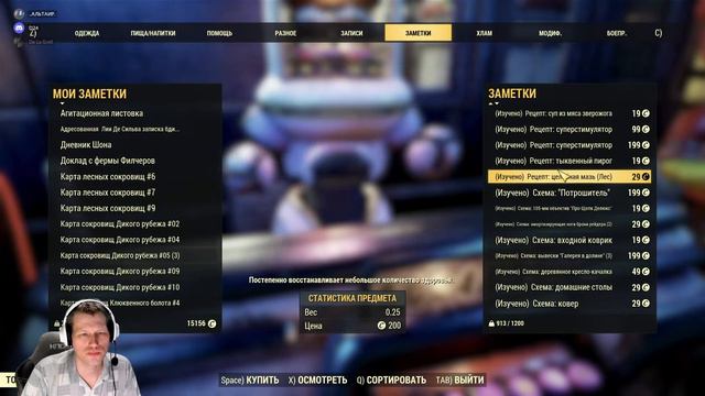 Иноприселенцы - Фармострим - Fallout 76 смотреть онлайн