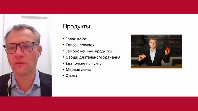 Здоровый дом и презентация книги. Эфир ВК. смотреть онлайн