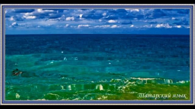 Татарский на каждый день 1_ е занятие / 0.1.1. / смотреть онлайн