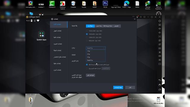 افضل نسخة LDPlayer للأجهزة الضعيفة⚡ ? LD Player free fire смотреть онлайн