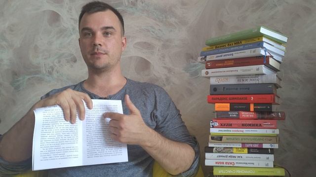 3 секрета скорочтения. Как читать больше. Как читать быстрее смотреть онлайн
