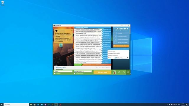 КАК УСТАНОВИТЬ BADLION БЕЗ ЛИЦЕНЗИИ? смотреть онлайн