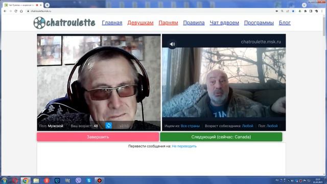 Угадайте: - Откуда они приехали в Канаду? смотреть онлайн