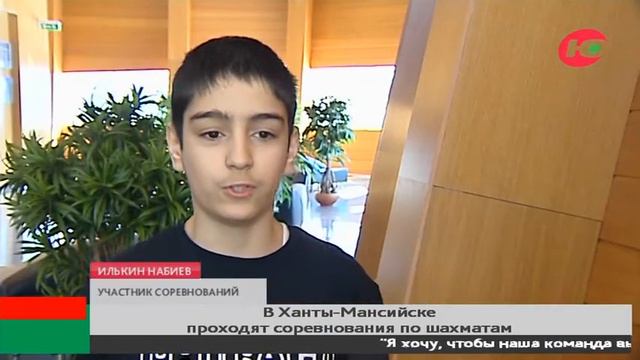 Полсотни будущих гроссмейстеров встретились на соревнованиях в Ханты-Мансийске