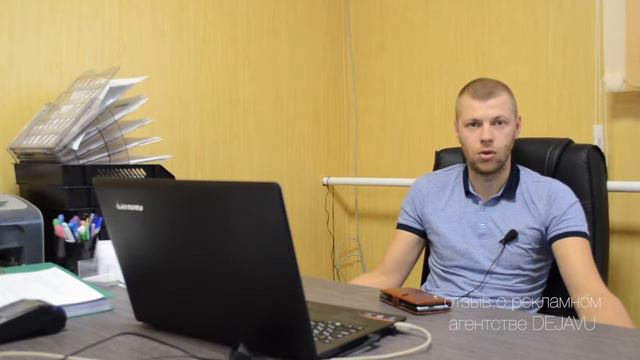 Дара мебель отзыв о рекламном агентстве DEJAVU смотреть онлайн