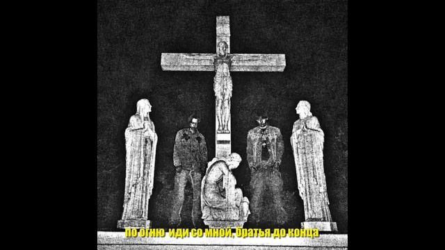 SEMATARY FT. GHOST MOUNTAIN - WORLD'S A F*** 