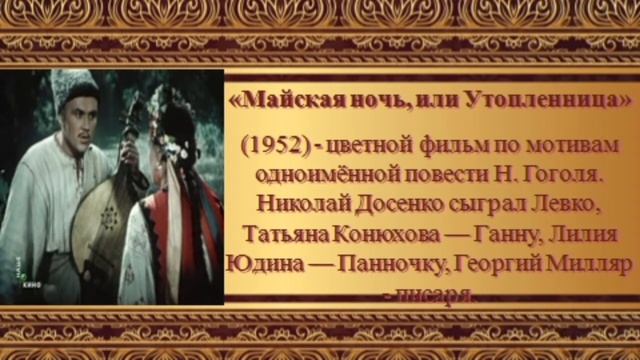 Мир сказок Александра Роу Воздвиженская сельская библиотека смотреть онлайн